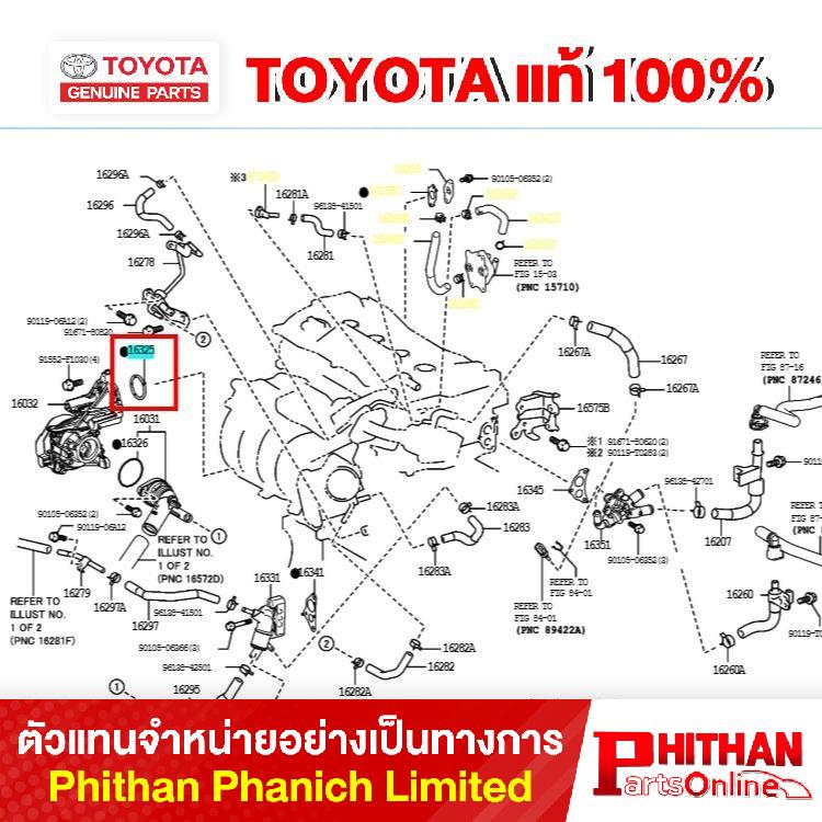 โอริงปั้มน้ำ Toyota Camry แคมรี่ ของแท้ A 16325 25010 P 